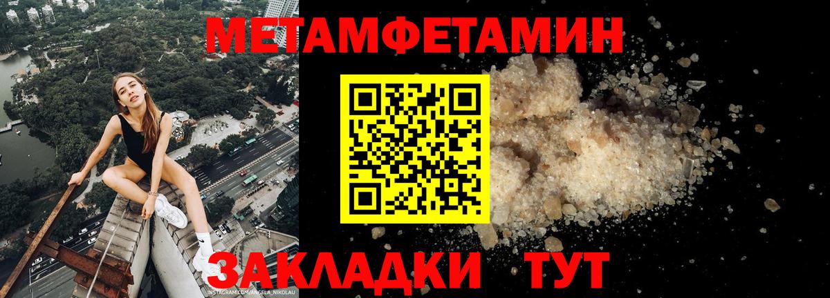 АМФ VHQ Скопин