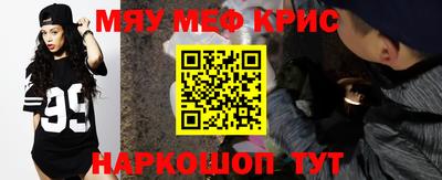 молекула духа Рыбинск