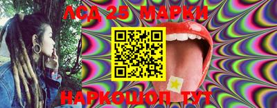 индика Пушкино