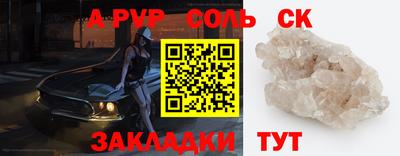 индика Пушкино