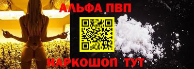 индика Пушкино
