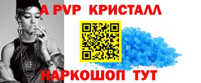 герыч Пугачёв