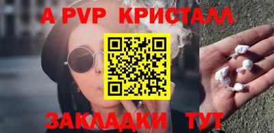 индика Пушкино