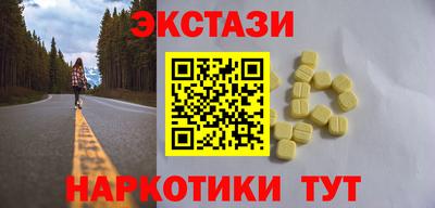 индика Пушкино