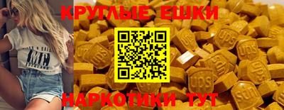 индика Пушкино