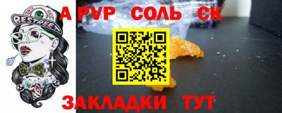 индика Пушкино