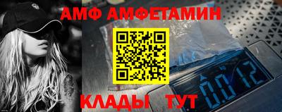 дмт Пыть-Ях