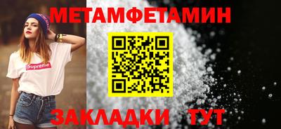 индика Пушкино