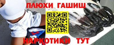 ALPHA-PVP Рузаевка