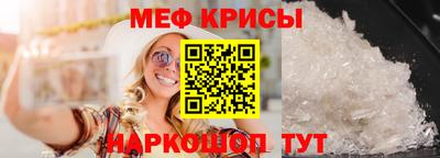 молекула духа Рыбинск