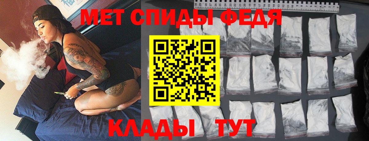 МЕТАМФЕТАМИН витя  Вход с VPN  Скопин 