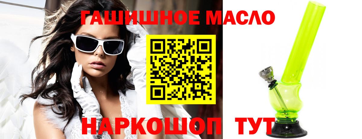 ТГК концентрат Скопин