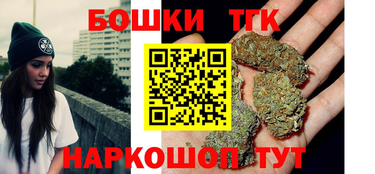 Конопля SATIVA & INDICA  Бошки Шишки VHQ  Скопин  Вход с VPN  Каннабис конопля 